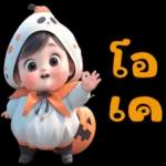 มันคือ​ "ปัญหา" ของเขาไม่ใช่​ "หน้าที่" เรา