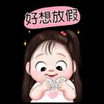 甜甜小妹大貼圖