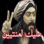 ليس
