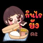 สวัสดี