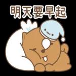 Q狗勾嗚福   龍年有福