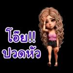 you are the love of my life!