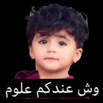 S للناس الطبية