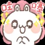 給您點讚👍這個我喜歡❤️