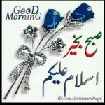 وعليكم السلام وحمة الله وبركاته