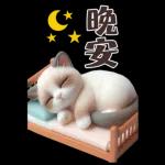 可愛的暹羅貓大貼紙