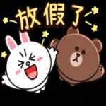 熊大兔兔 ❤︎ 戀愛養成日記