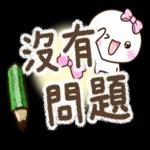 今天也很愛你確認 🙌