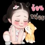 ดาวน์โหลดฟรี