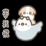 天竺鼠布丁～～超可愛鴨
