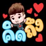 เข้ามาหาเธอ