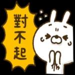 对唔住 😢😢😢