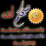 ا والعافية -
@miskjanaa
SPAL
Pros