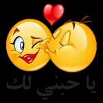 انا في الطريق