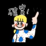 一事吳陳：左手畫的-