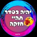 כל מיני