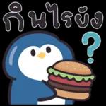 หายไวๆน้า❤️