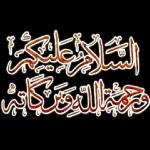 صباح الخير والرضوان صباح الرحمة والغفران