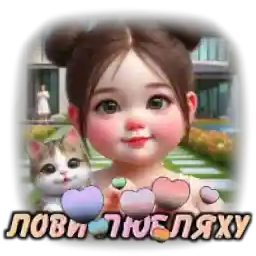 АНИМАШКИ 