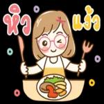 เรื่องที่เจ็บ......