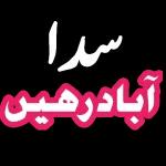 talat