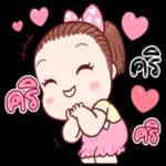 รับ
ทราบ