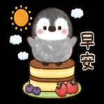 粉彩企鵝 全螢幕花花貼圖