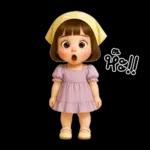 Anda little cute girl