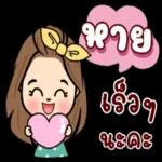 ดาวน์โหลดฟรี