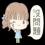 莉亞女孩♡貼心日常(粉嫩版)