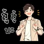 ❤️ เจฟ ❤️ หนุ่มหล่อ
