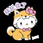 愛死你了，好開勳！！