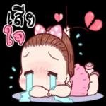 ឲ្យតែនិយា