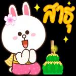 สินค้าที่ท่านสนใจ~~