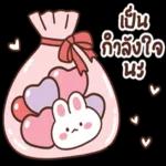 เลิฟ
เลิฟ