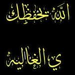 الله أكبر الله أكبر الله أكبر لا إله إلا الله الله أكبر الله أكبر ولله الحمد