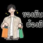 ❤️ เจฟ ❤️ หนุ่มหล่อ