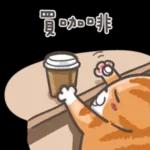 橘猫上班💼记 pack1