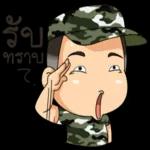 กอดหน่อย