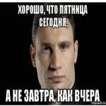 Кличко