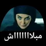 مازن العثمانى