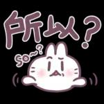 大头兔兔表情贴图 1