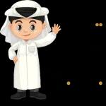 ملصقات واتساب