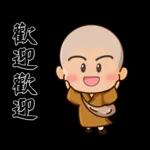 圓滿小沙彌(小和尚)02