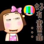 晴天P莉 Part 23(名人堂感恩篇)