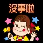 PEKO醬 簡約可愛風