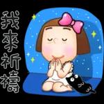 晴天P莉 Part 18 (海海人生篇)