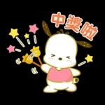 帶來幸福的Sanrio characters