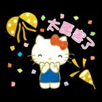 帶來幸福的Sanrio characters