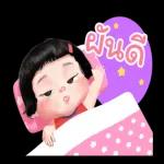 ขอให้ผ่านไปได้ด้วยดีนะ🍀